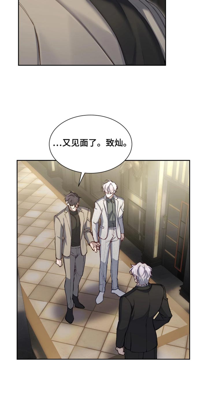 第23话2
