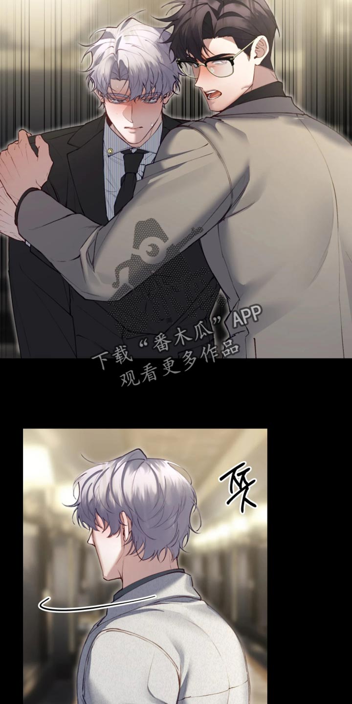 第23话14