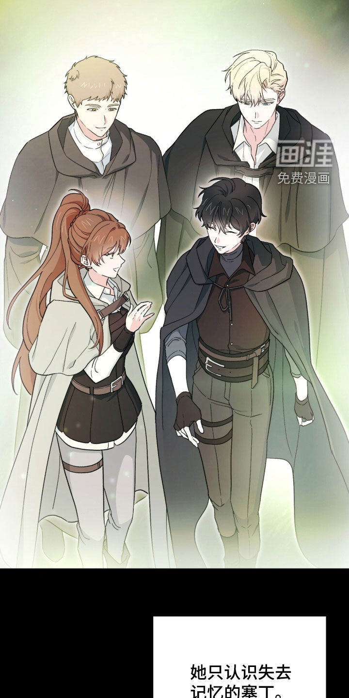 第118话 第24页