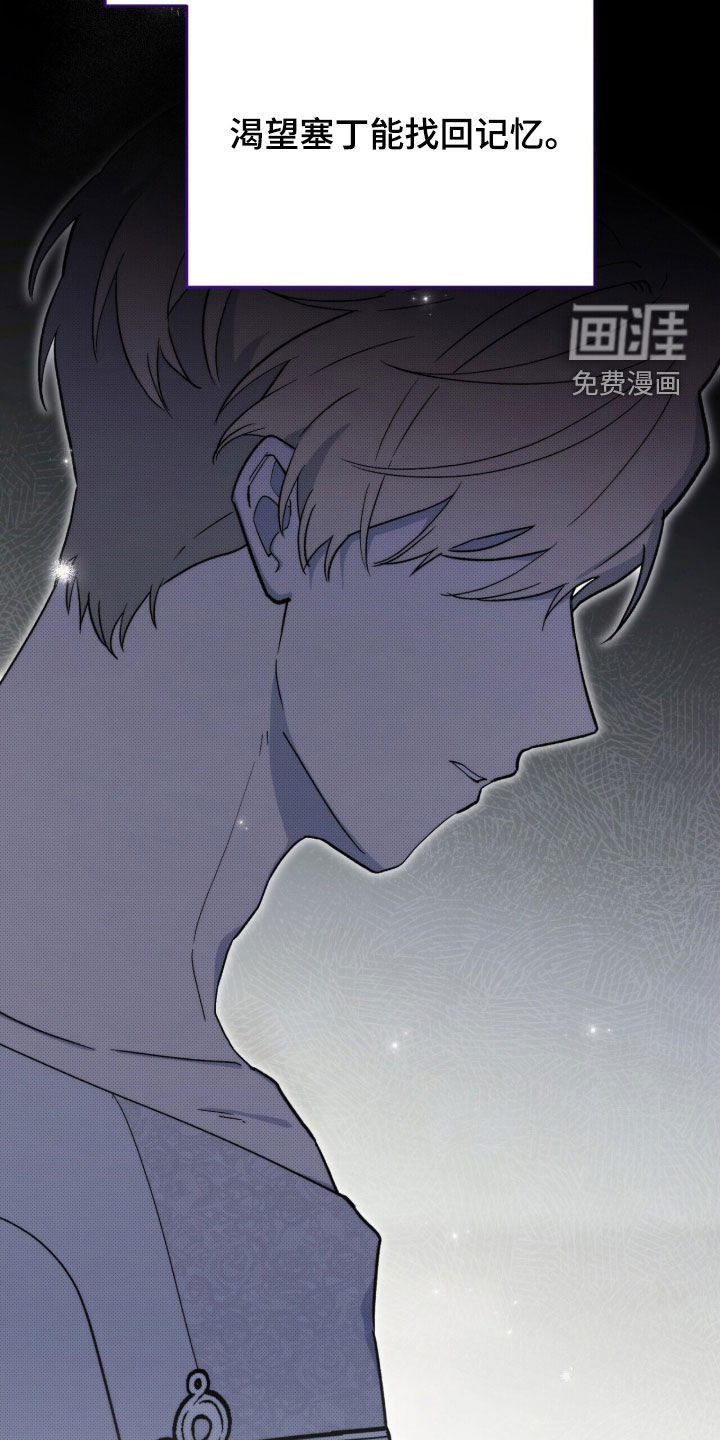第118话 第29页