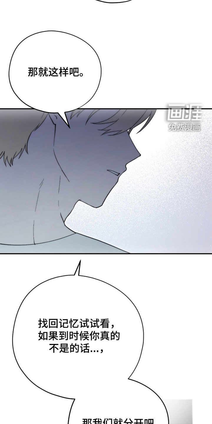 第118话 第14页