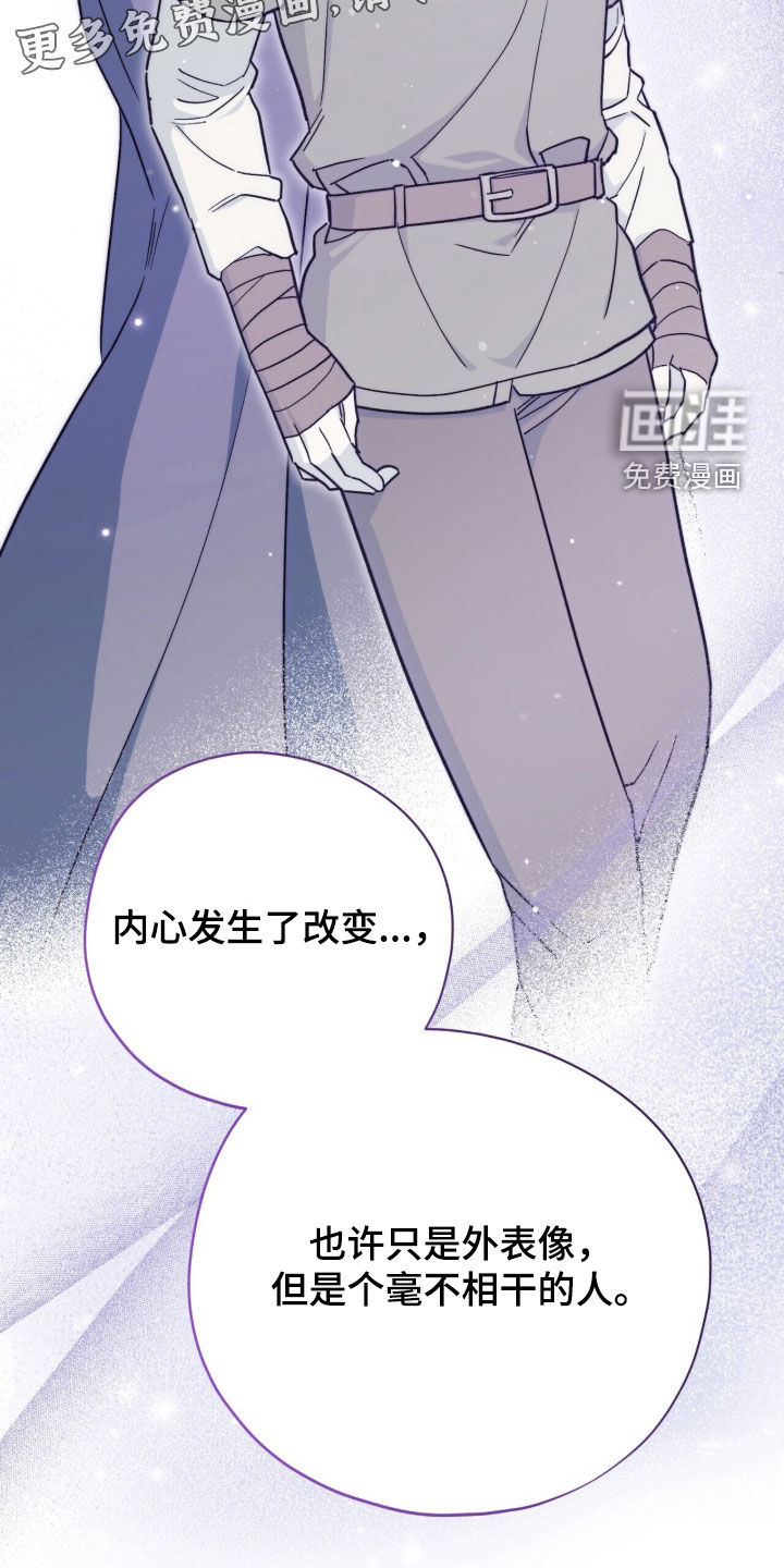 第118话 第4页