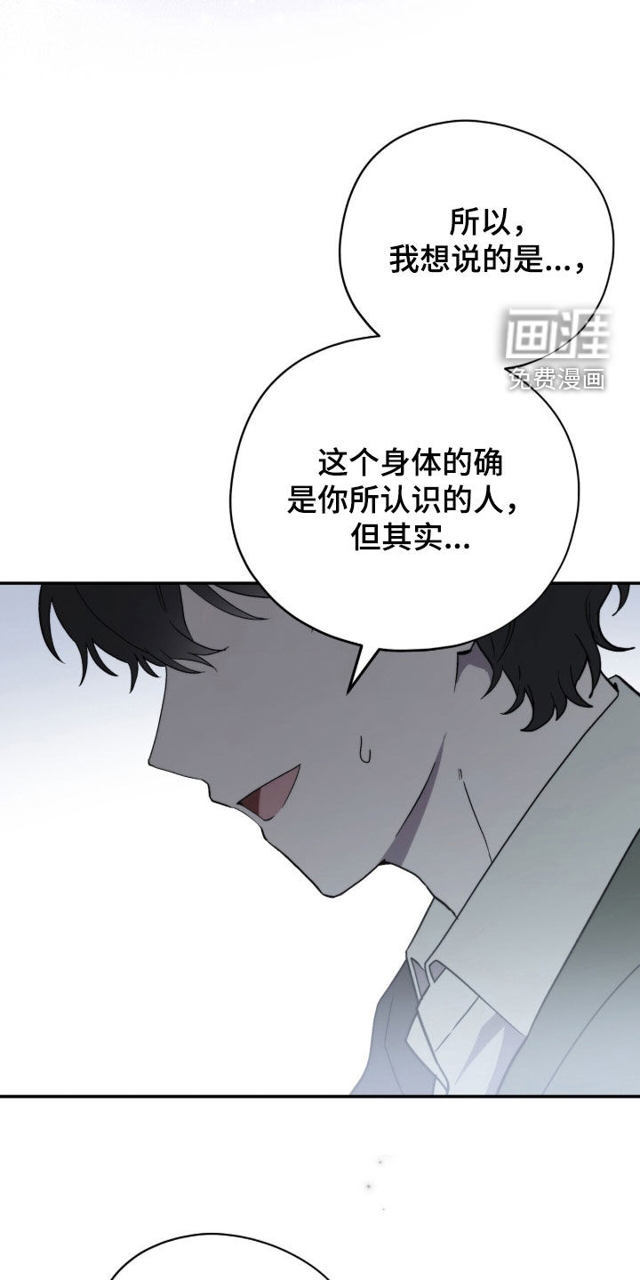 第118话 第5页