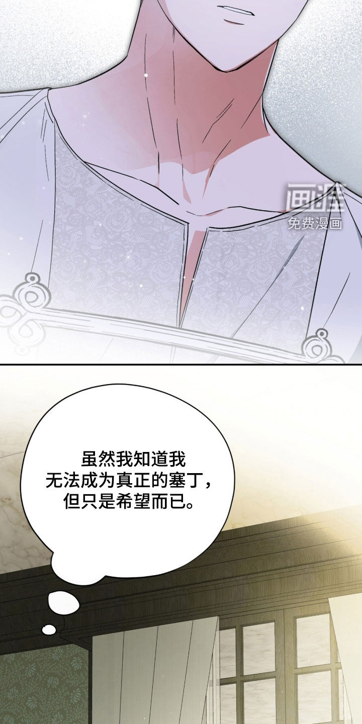 第118话 第11页