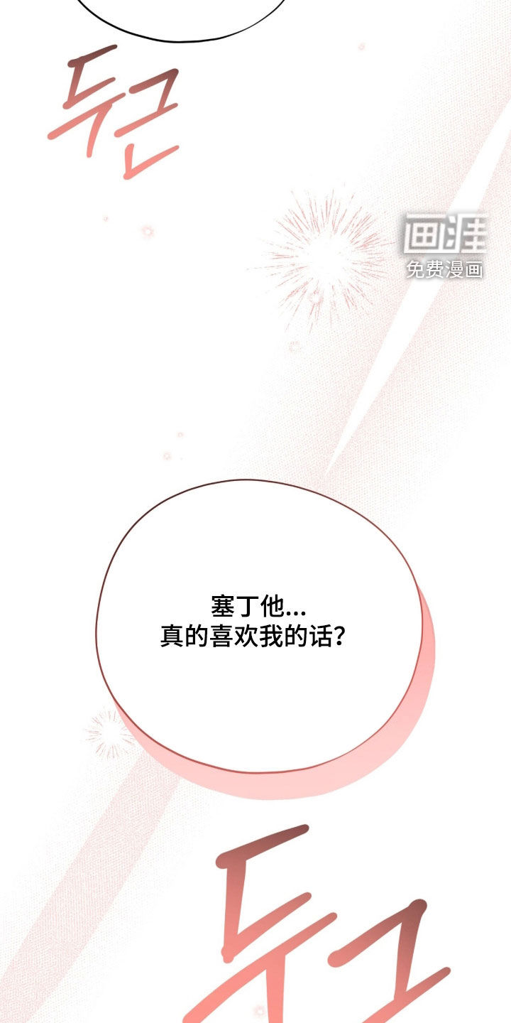 第118话 第36页