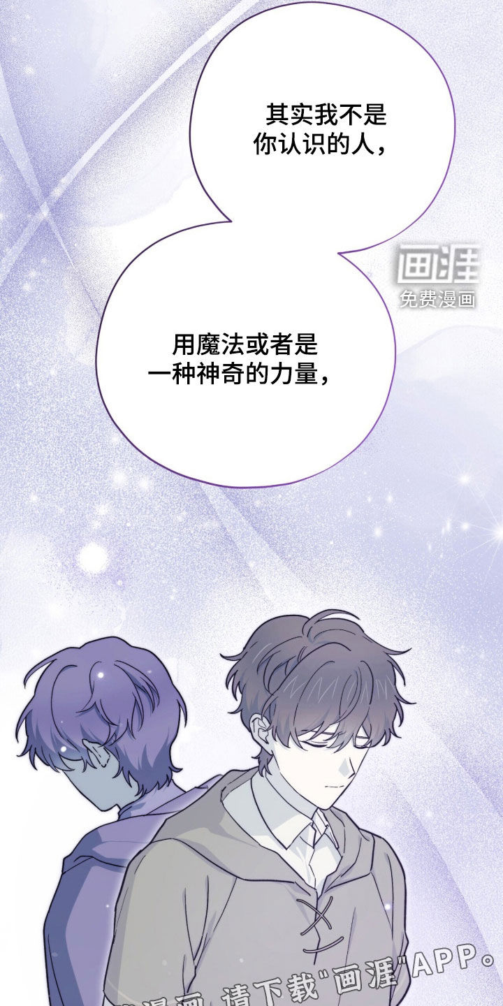 第118话 第3页