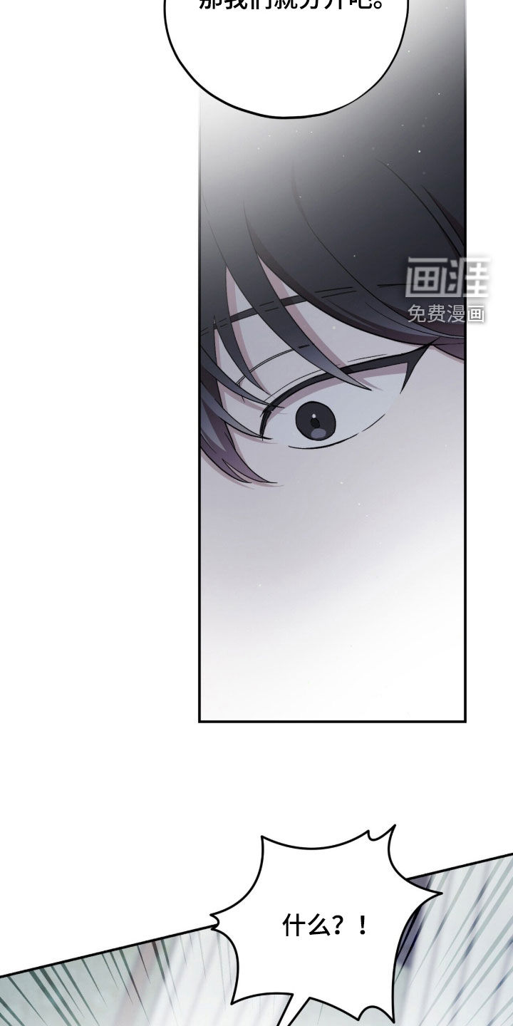 第118话 第15页