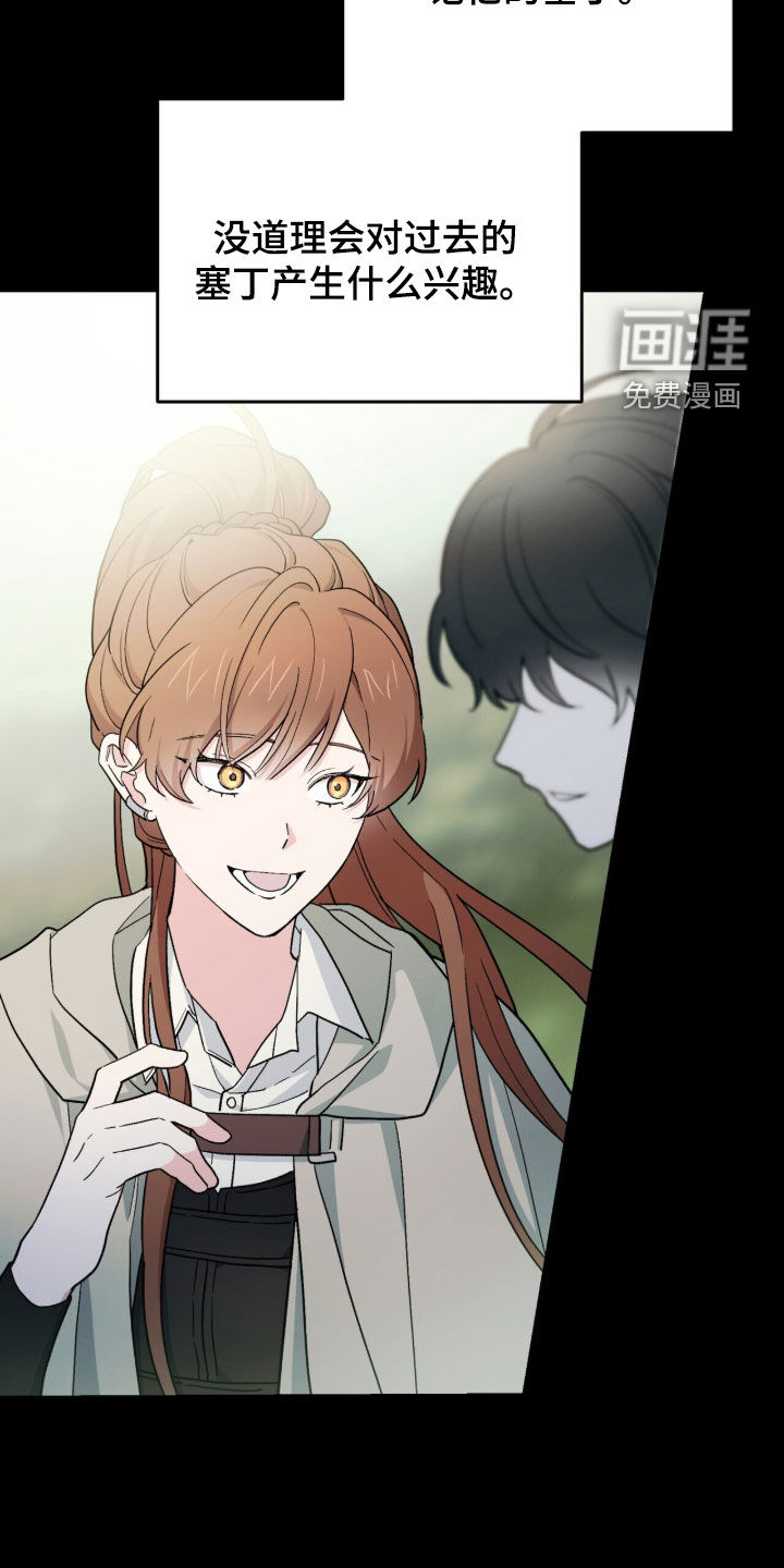 第118话 第25页