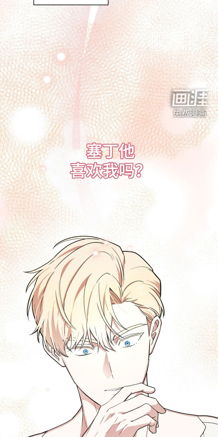 第118话 第33页
