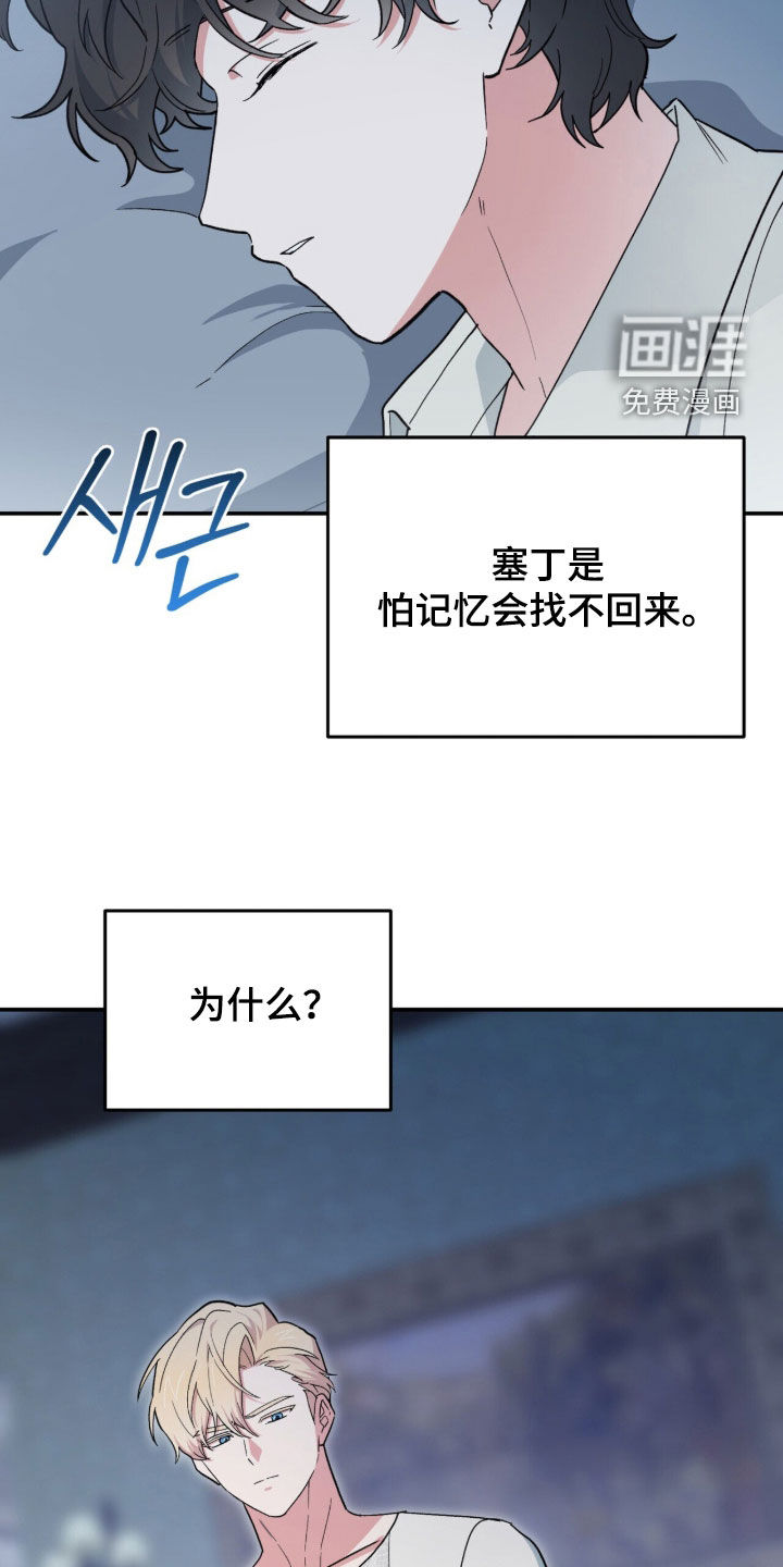 第118话 第22页