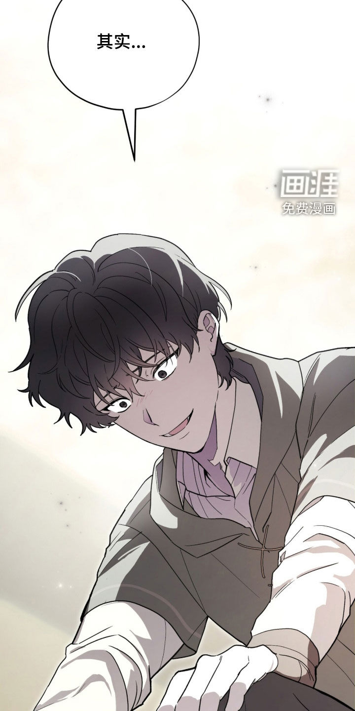 第118话 第6页