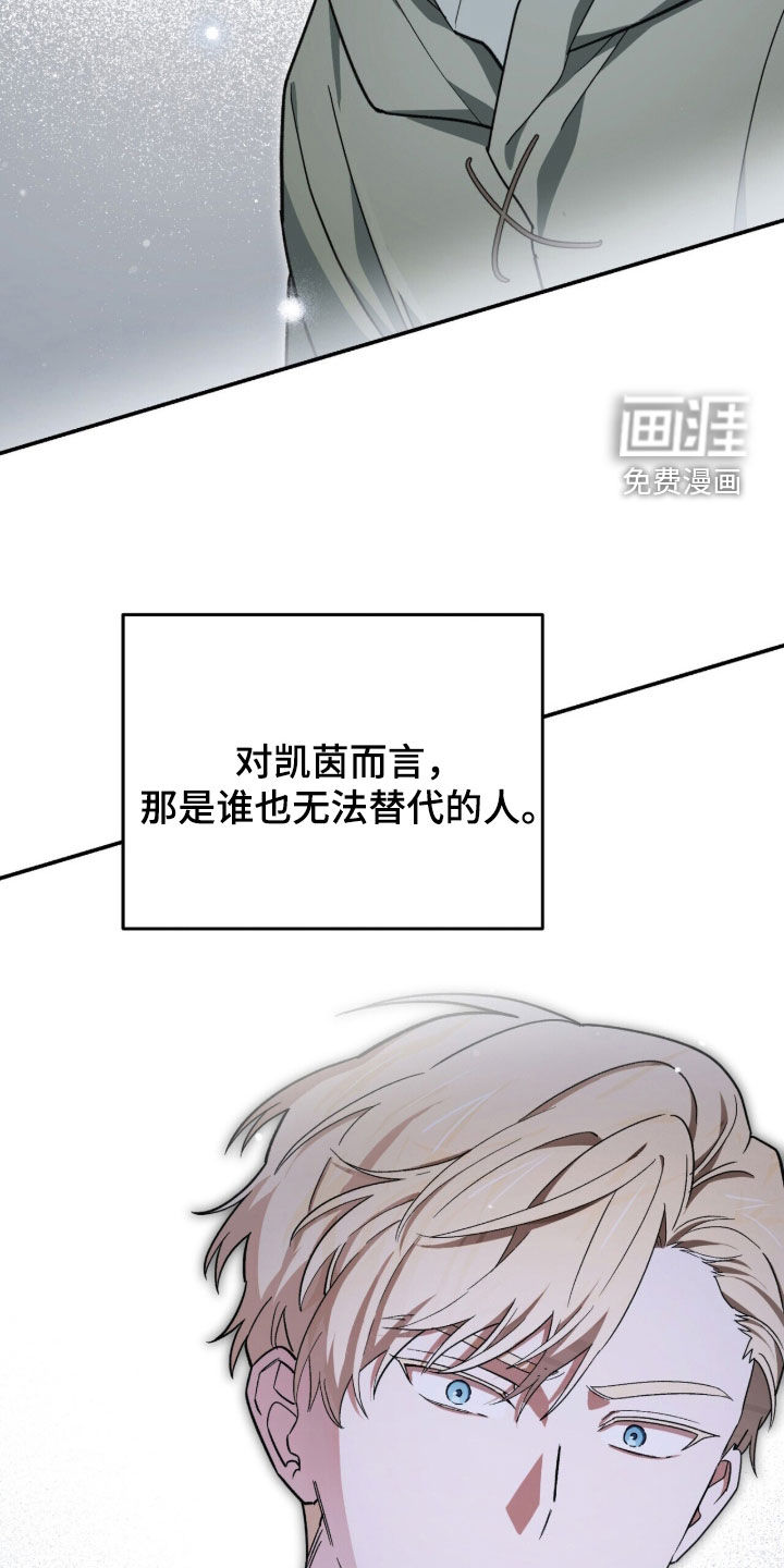 第118话 第10页