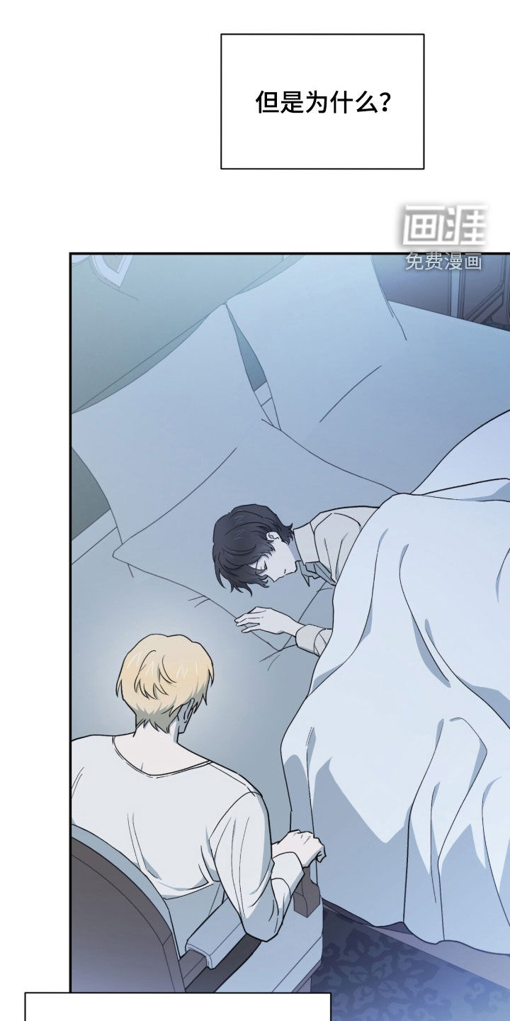 第118话 第31页