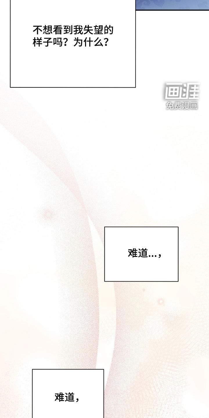 第118话 第32页