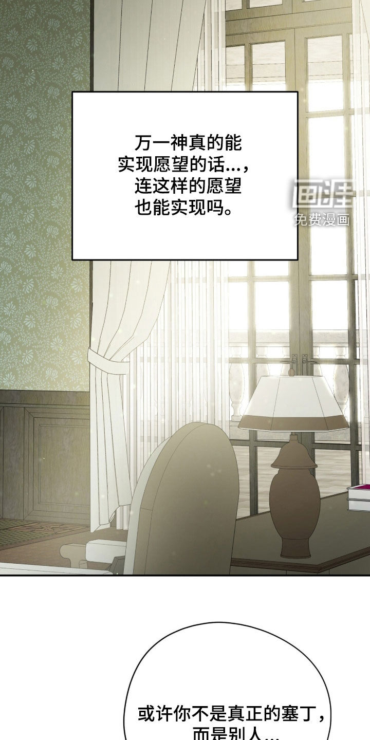 第118话 第12页