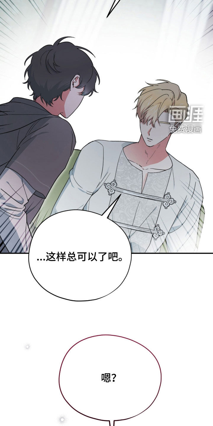 第118话 第16页