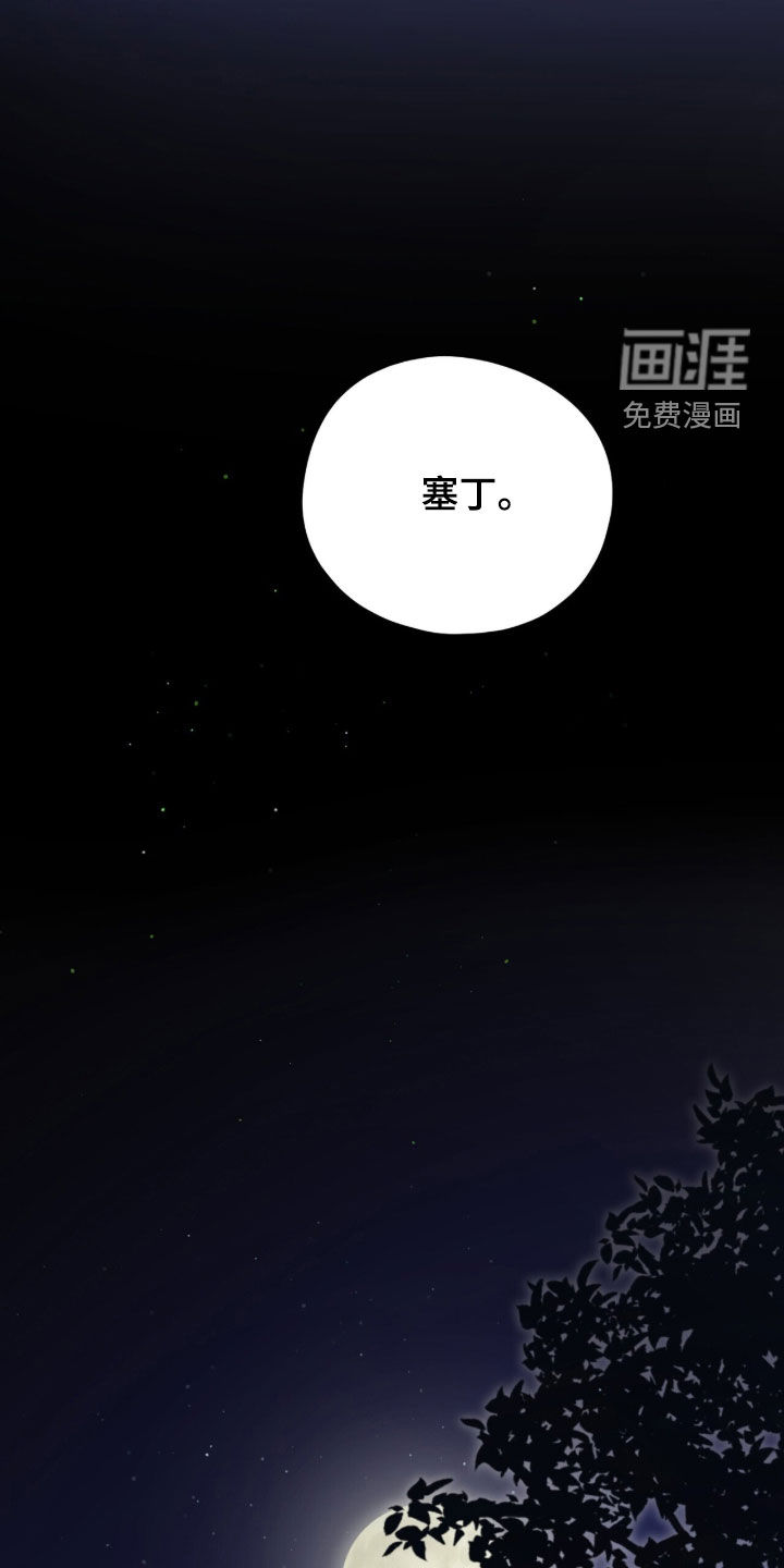 第118话 第19页
