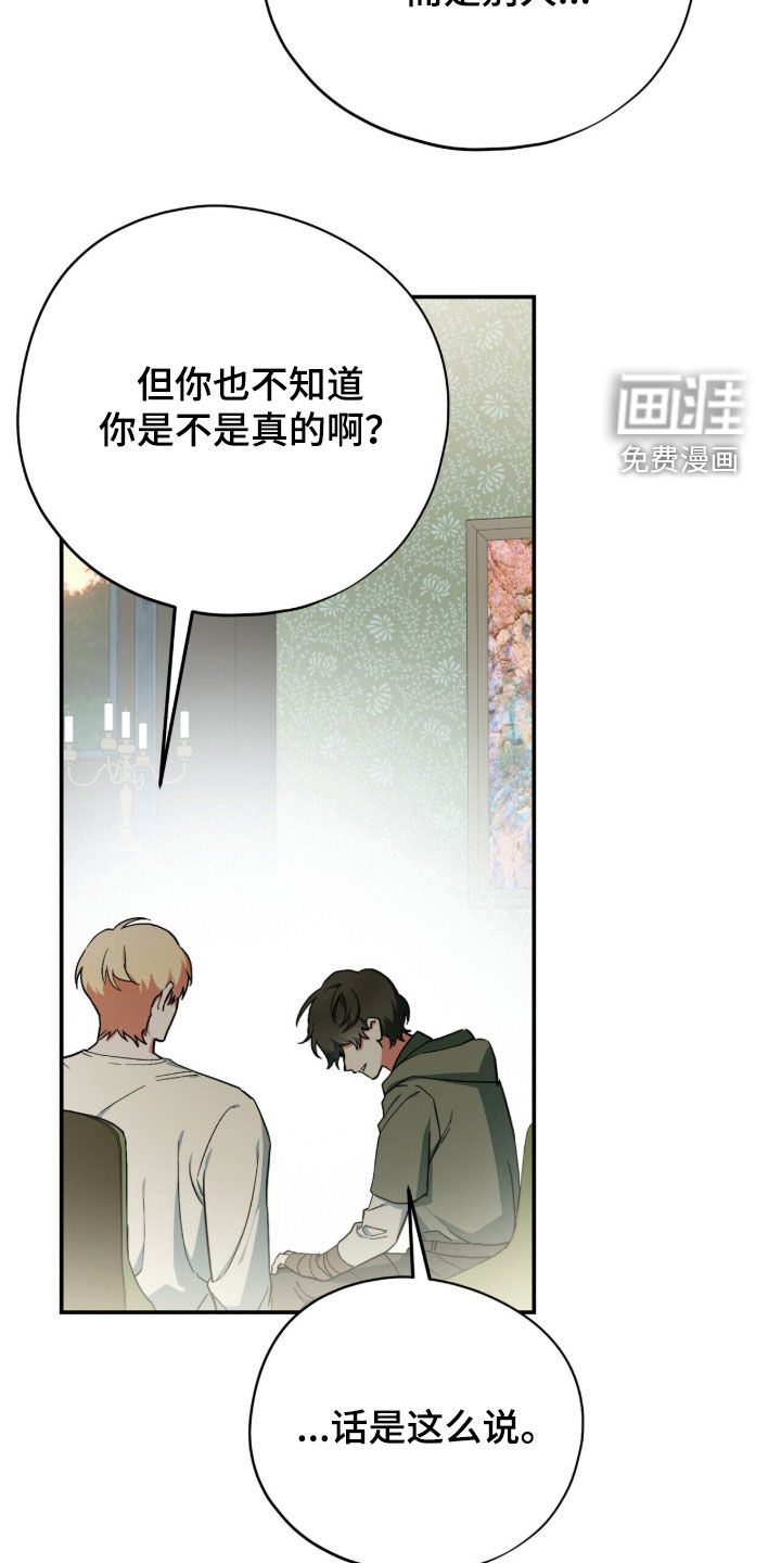 第118话 第13页