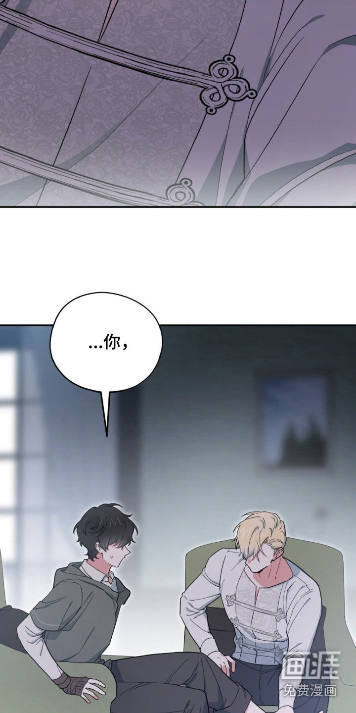 第117话 第28页