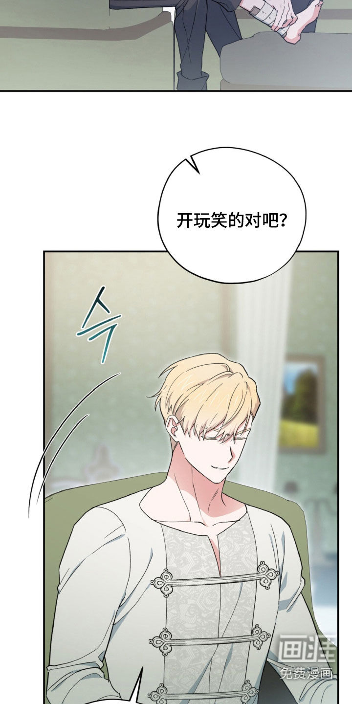 第117话 第29页