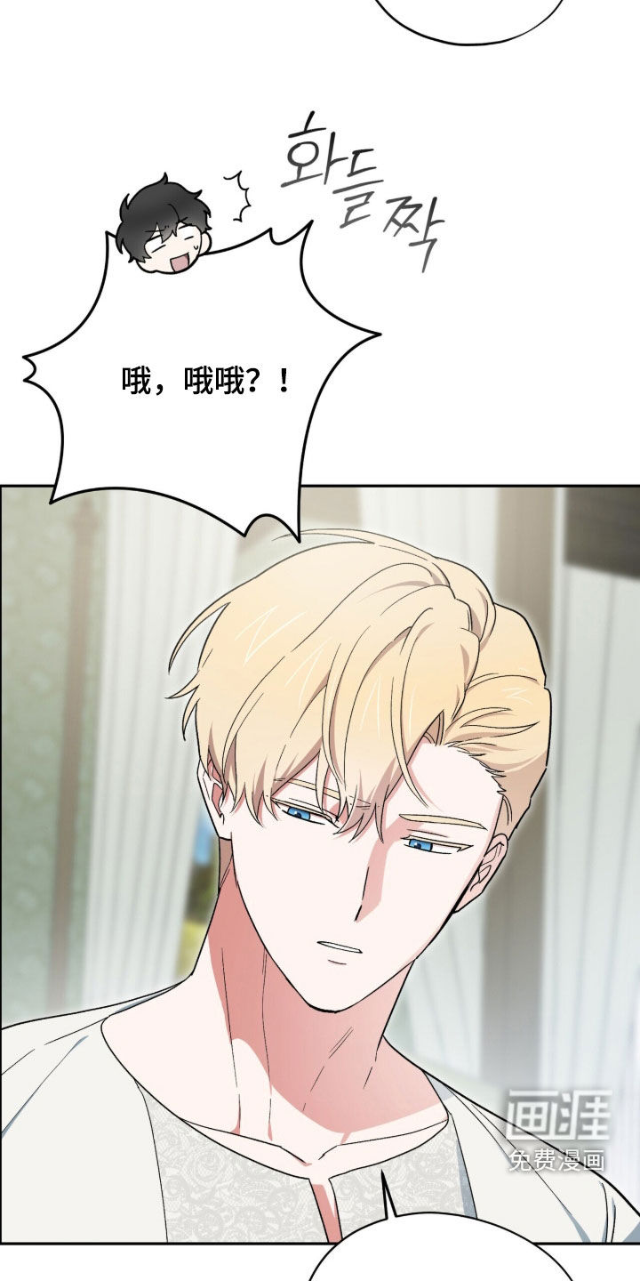 第117话 第8页