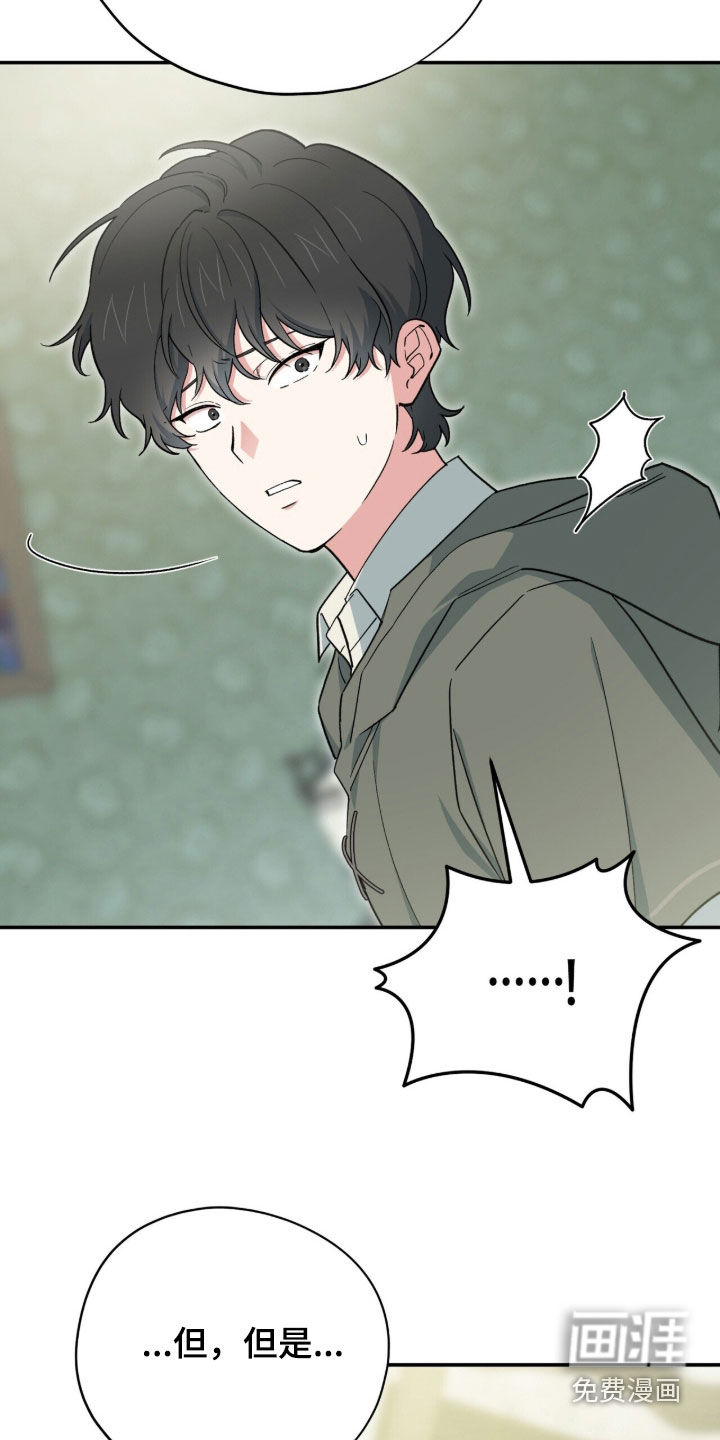 第117话 第32页