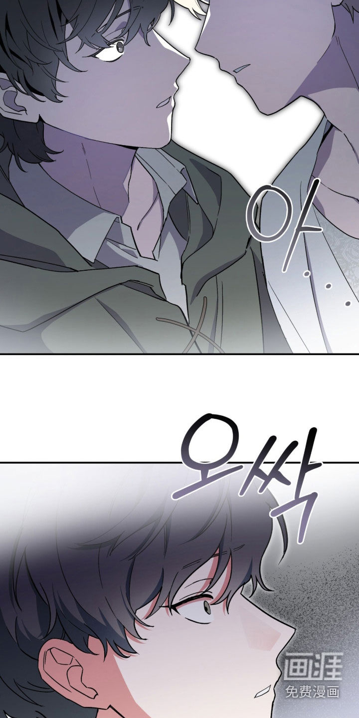 第117话 第21页