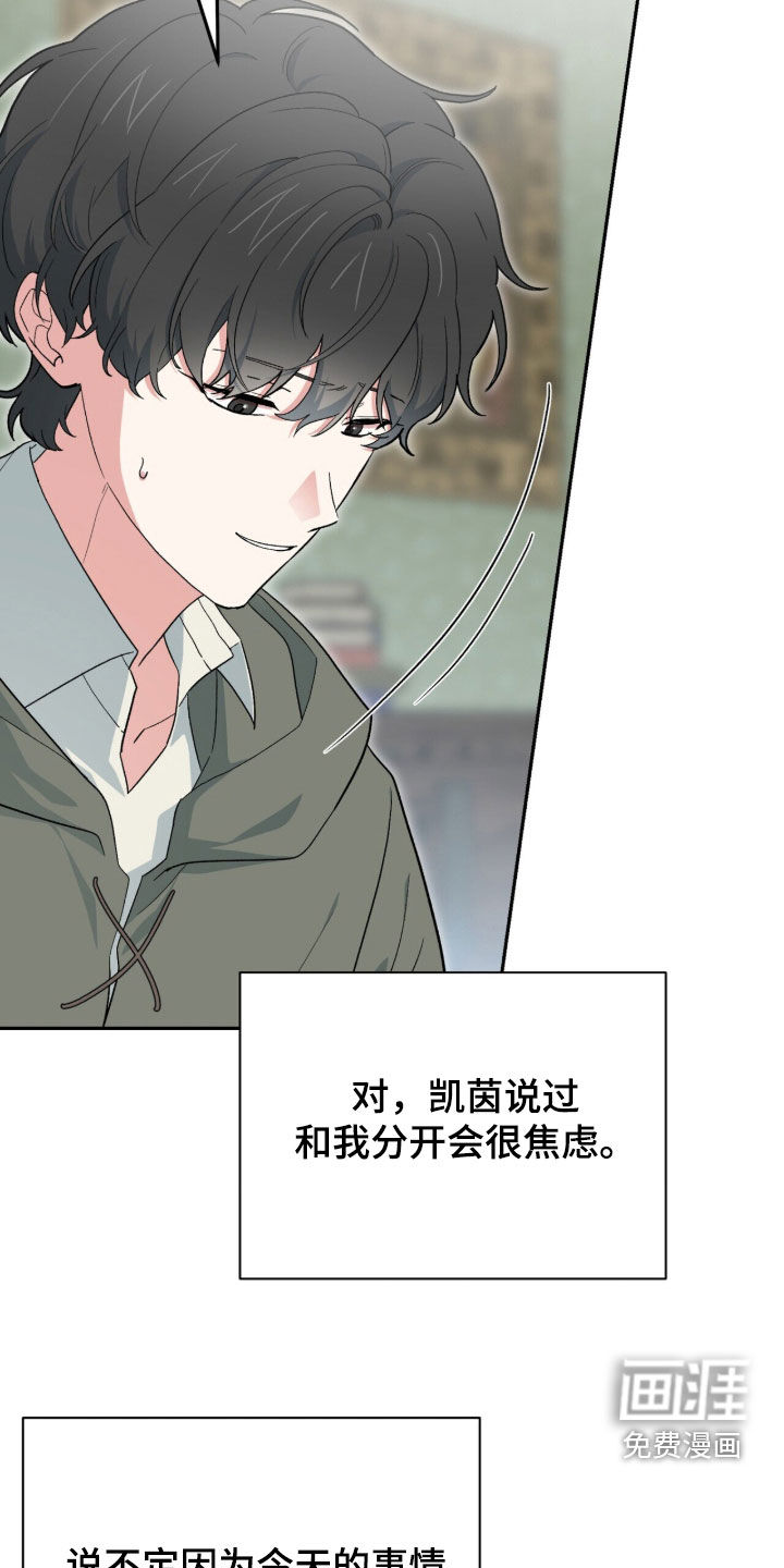 第117话 第16页