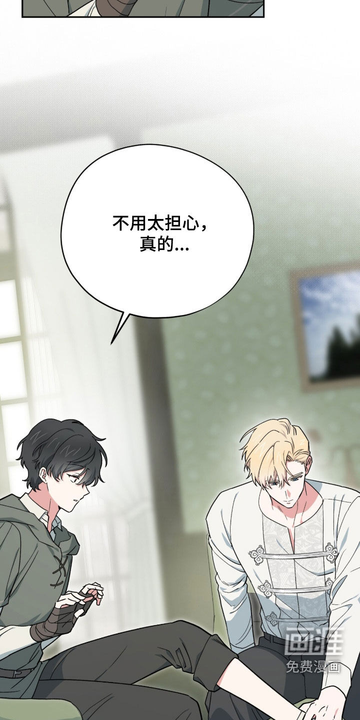 第117话 第10页