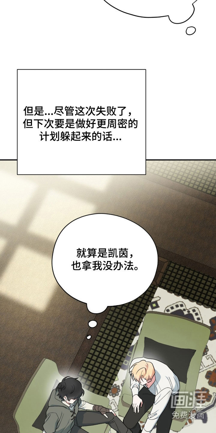 第117话 第18页