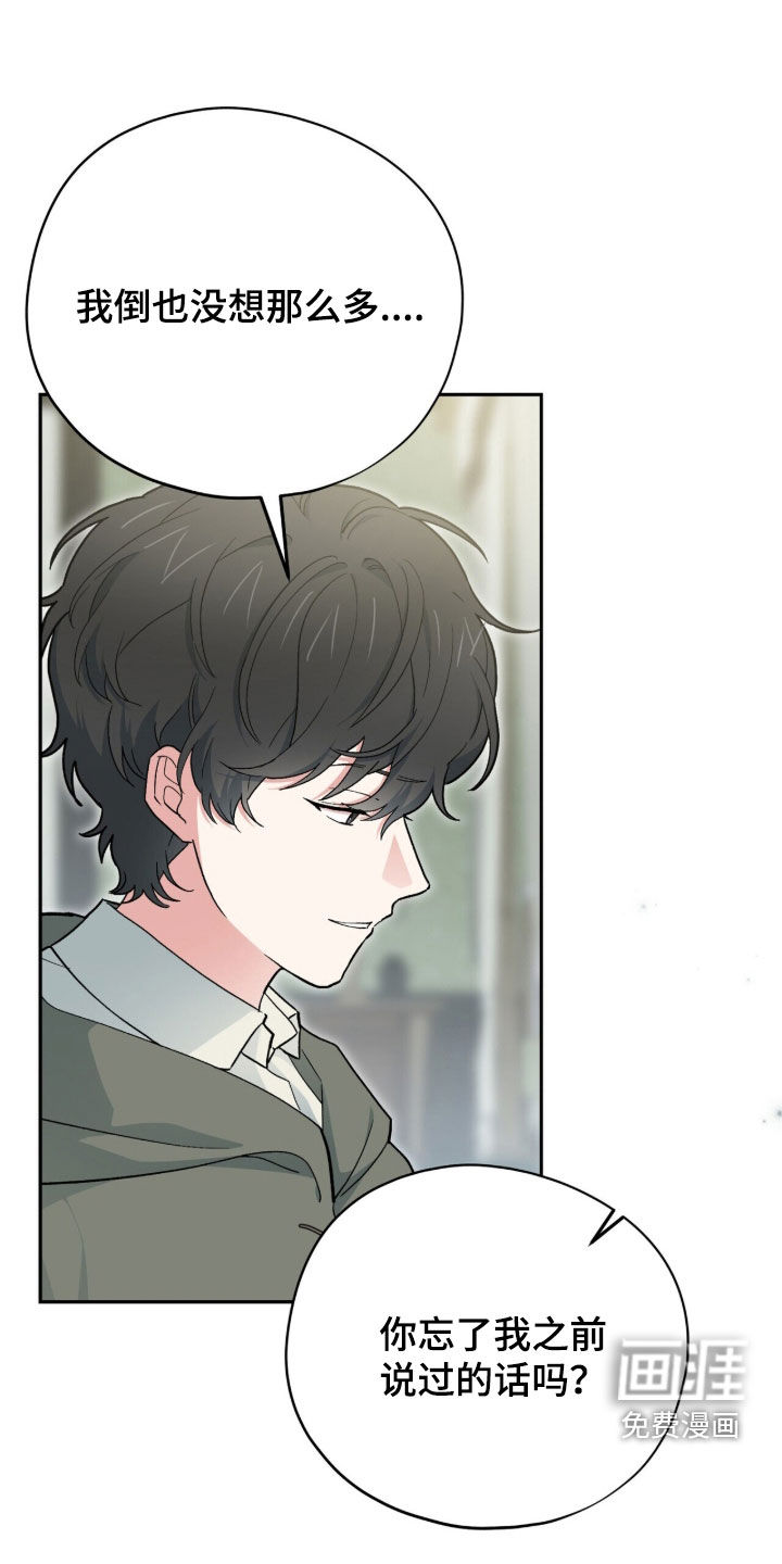 第117话 第12页