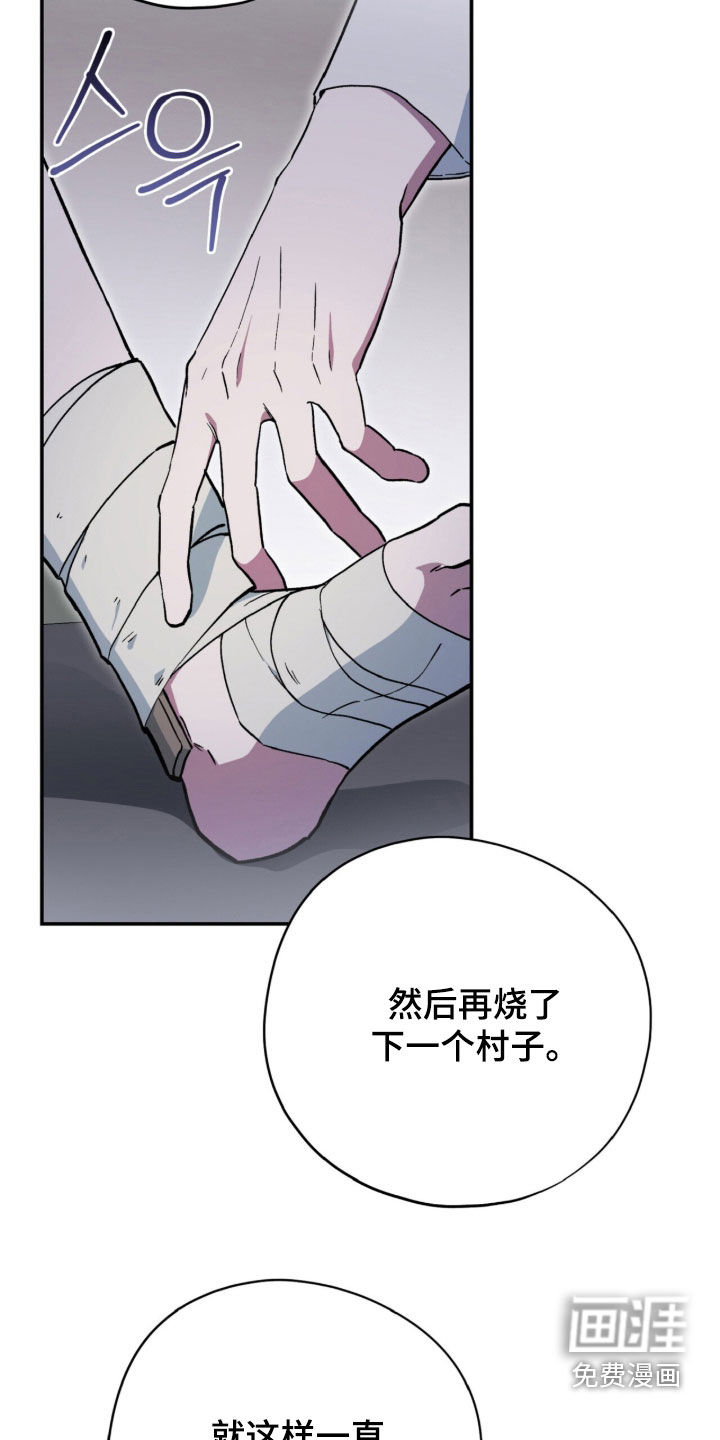 第117话 第25页