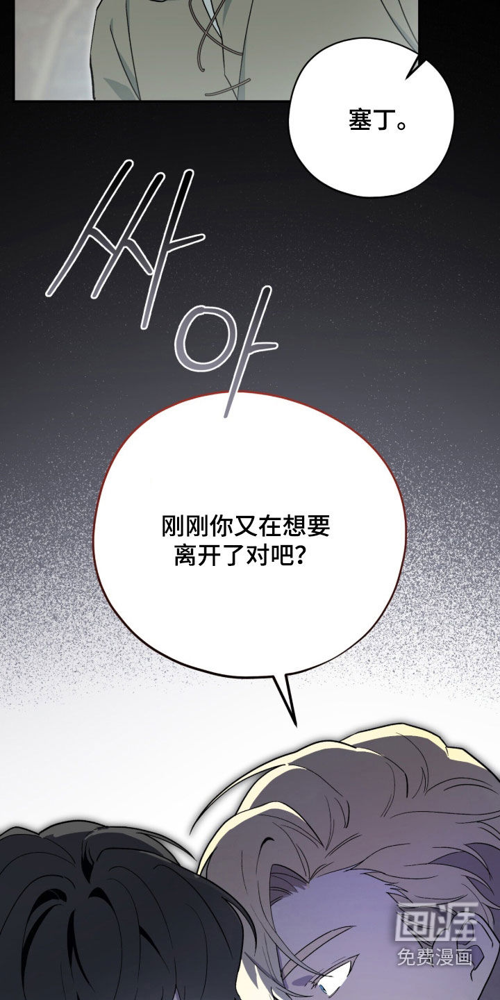 第117话 第20页