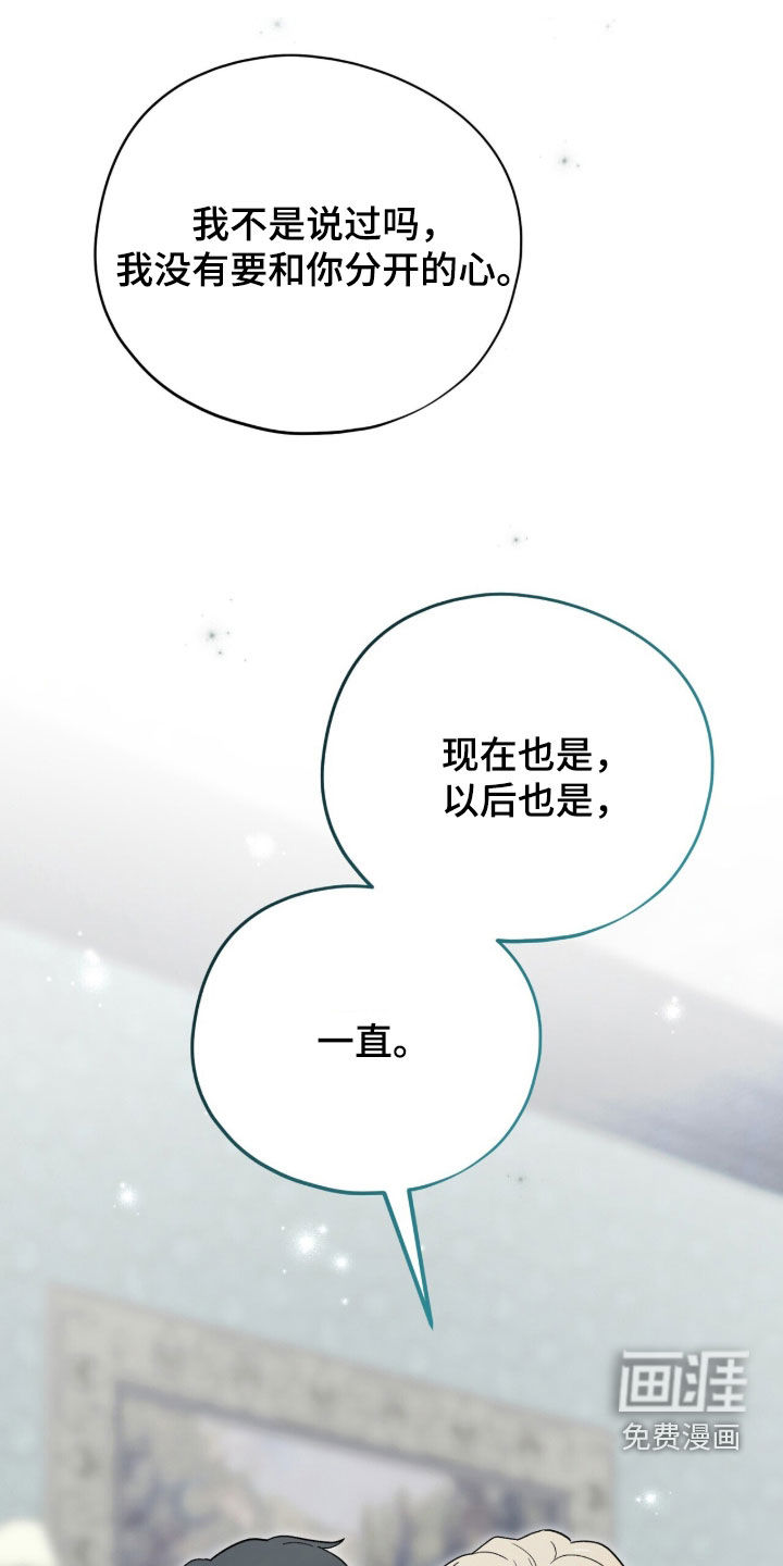 第117话 第13页