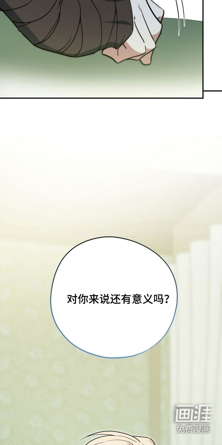 第117话 第34页