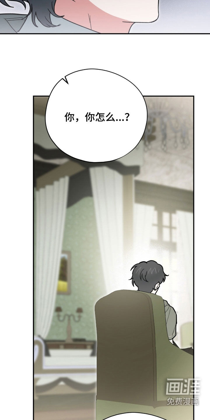 第117话 第22页