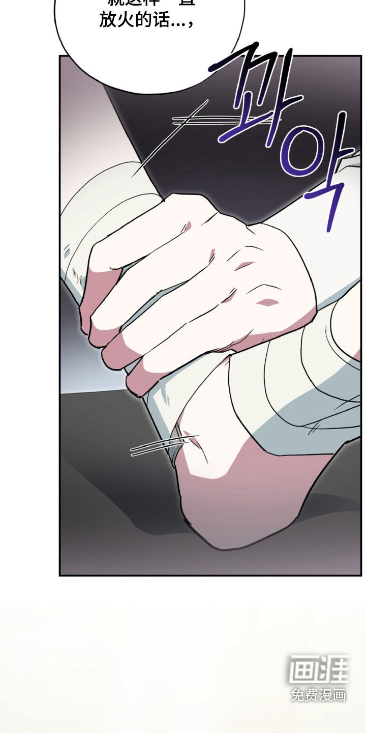 第117话 第26页