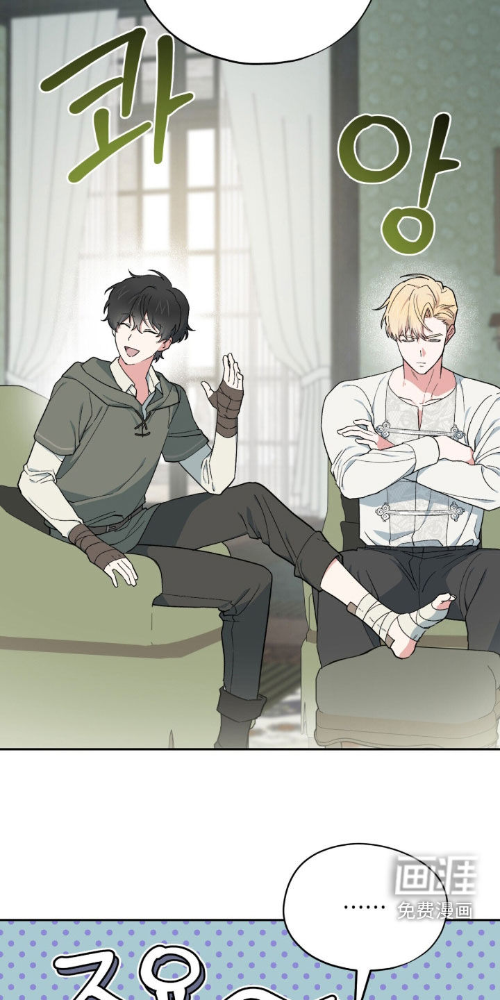 第117话 第5页