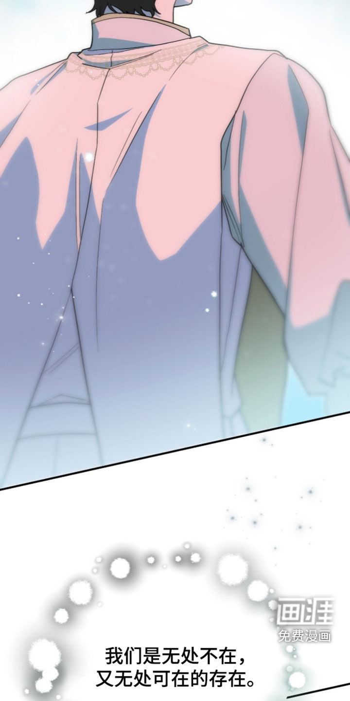 第120话 第37页