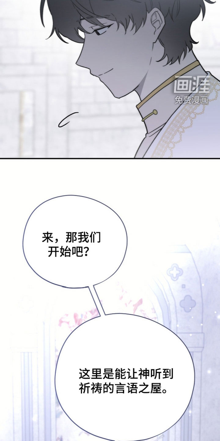 第120话 第13页