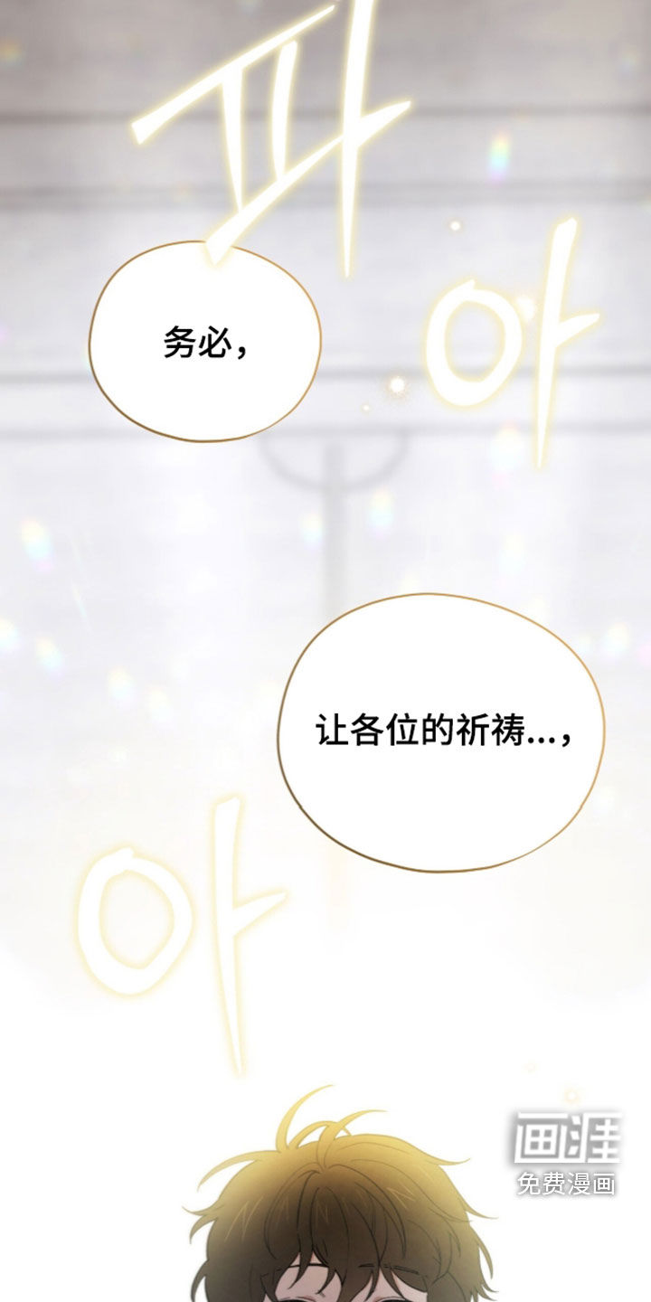 第120话 第23页