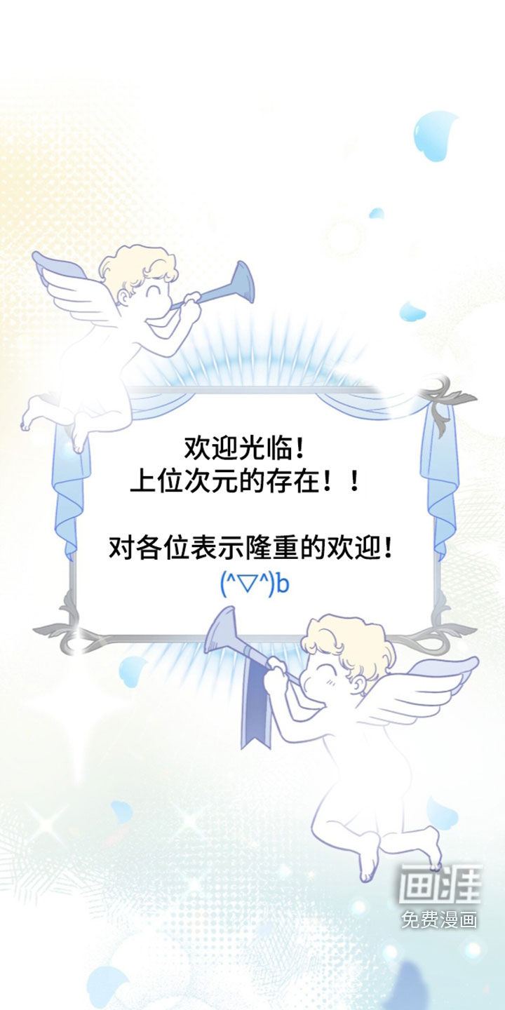 第120话 第27页