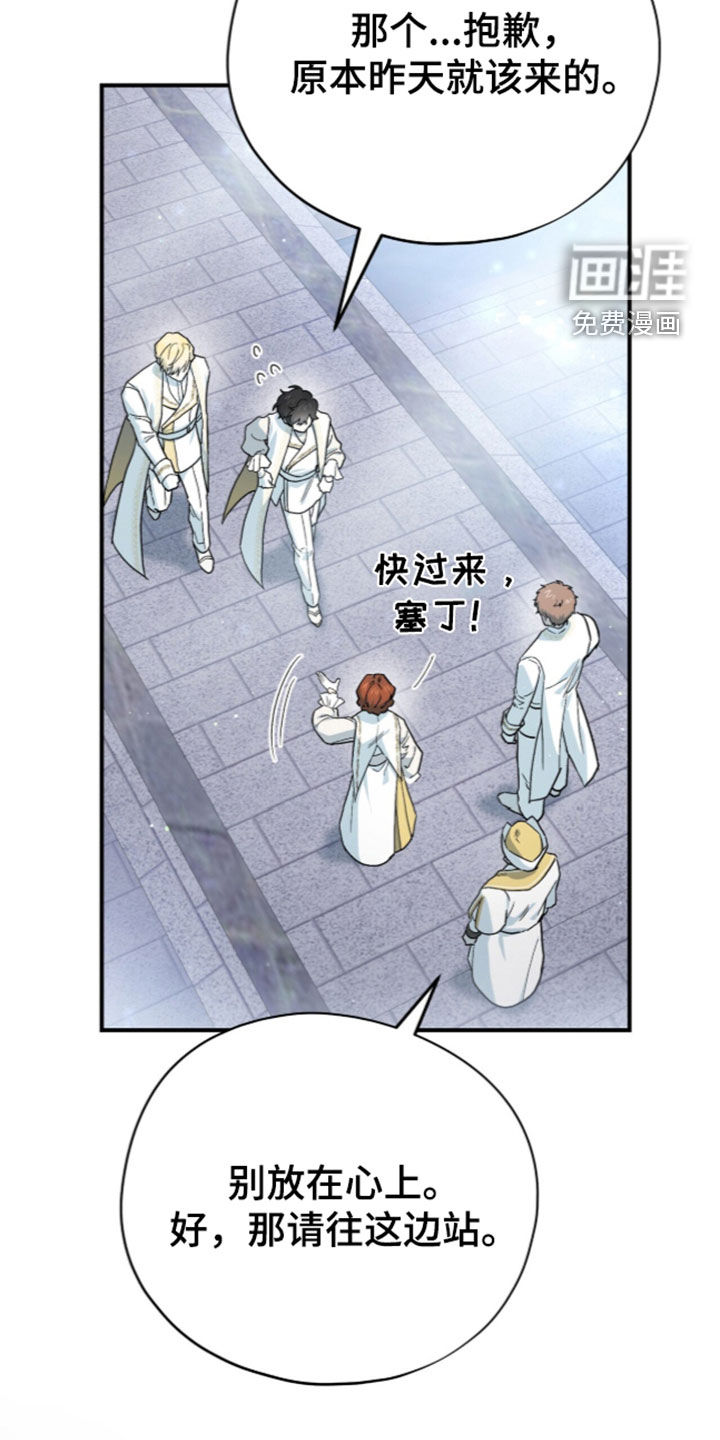 第120话 第5页
