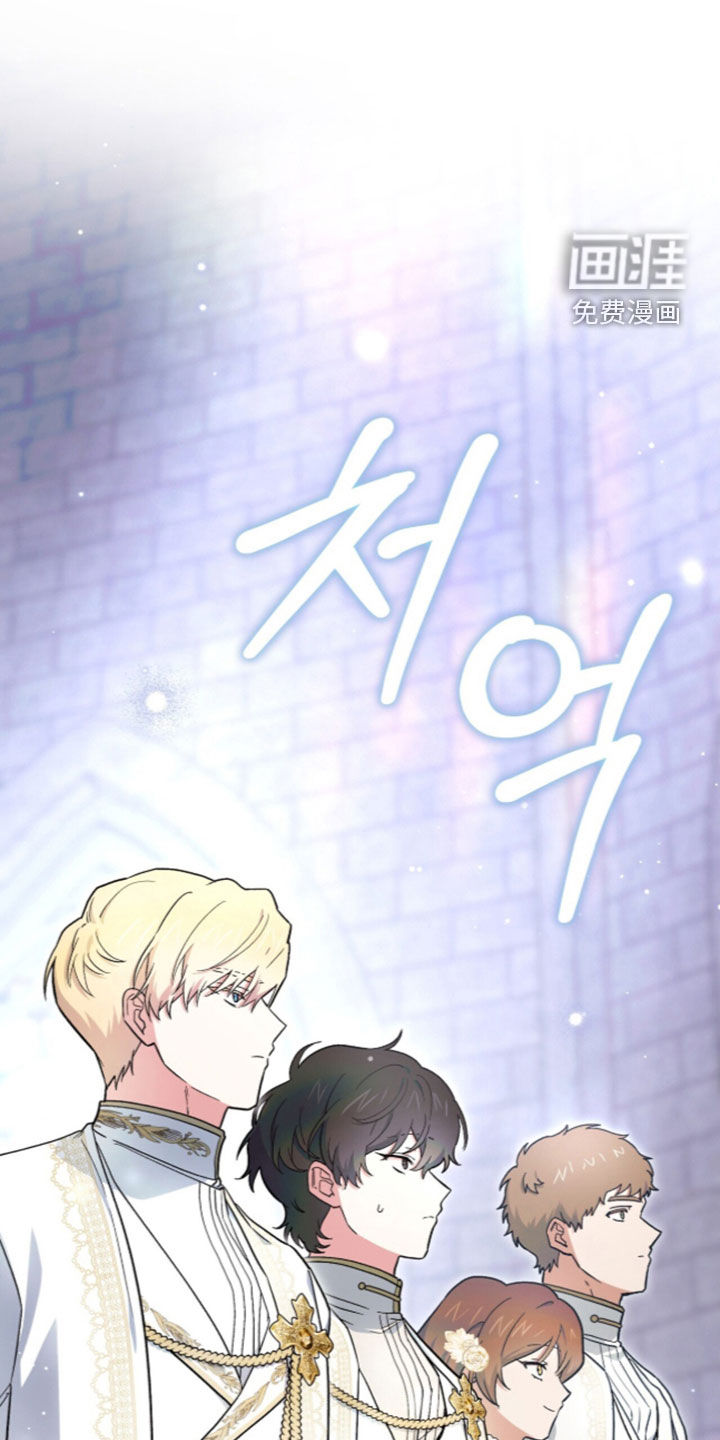 第120话 第6页
