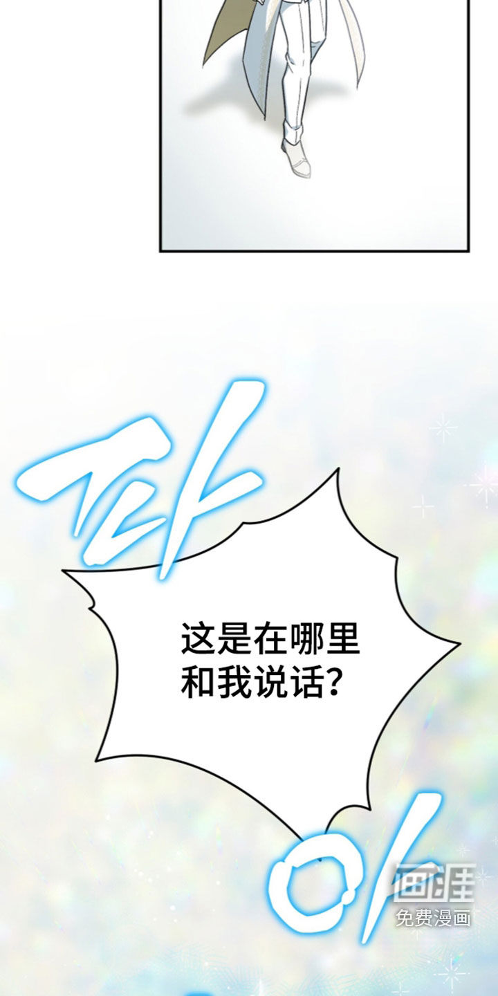 第120话 第35页