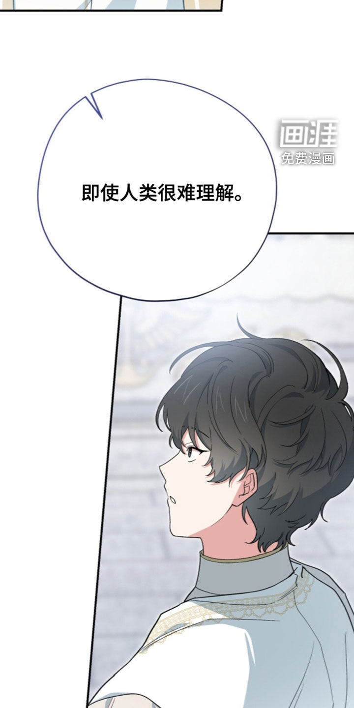 第120话 第20页