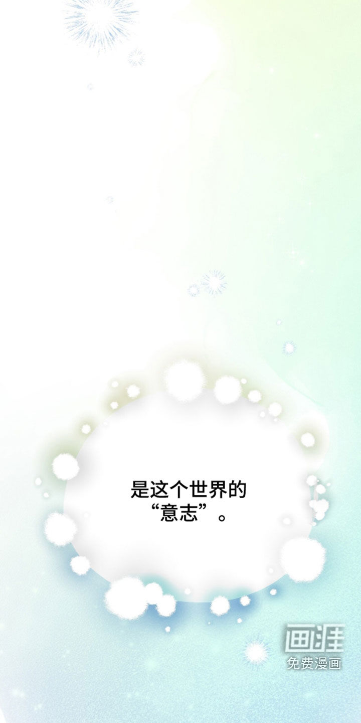 第120话 第41页