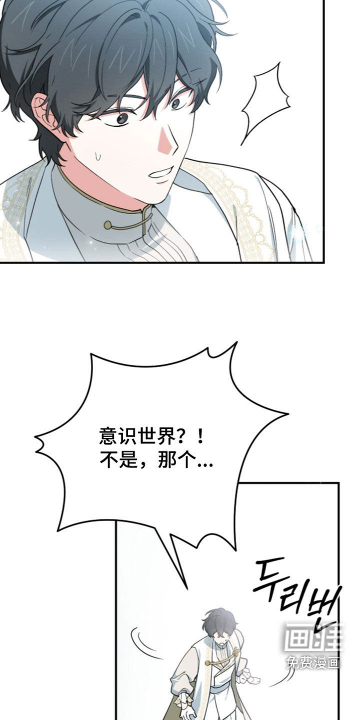 第120话 第34页