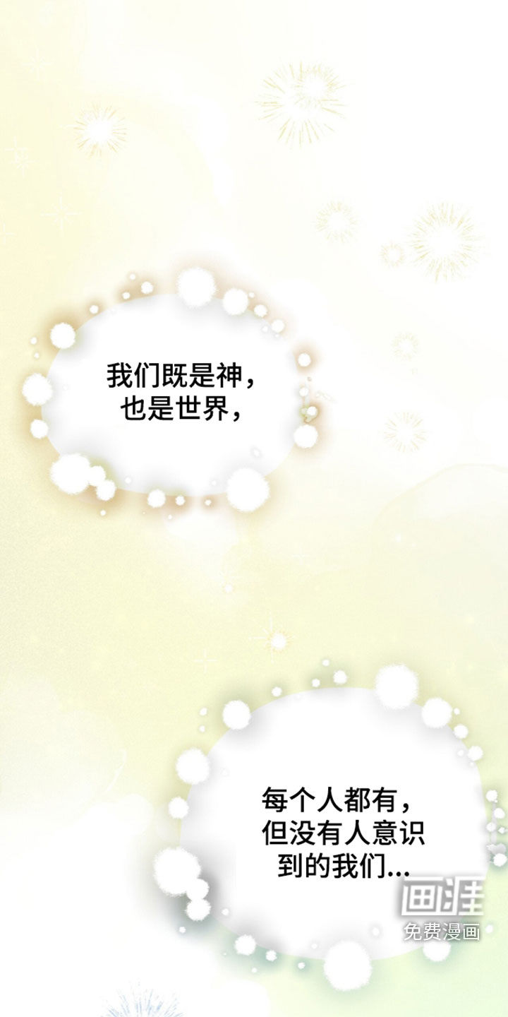 第120话 第40页
