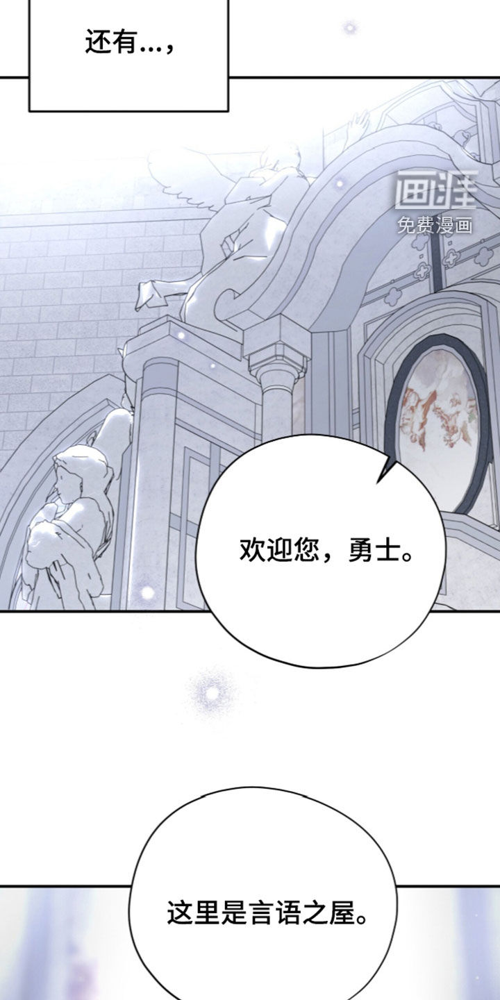 第120话 第3页